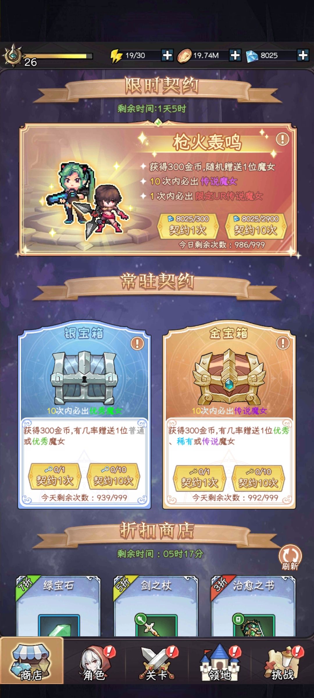 好好好,这么玩 1