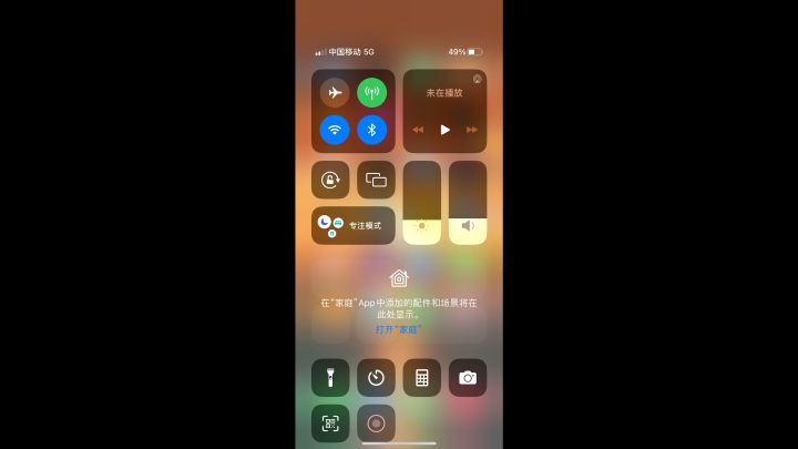 佩拉!你要对我做什么🤔️截图