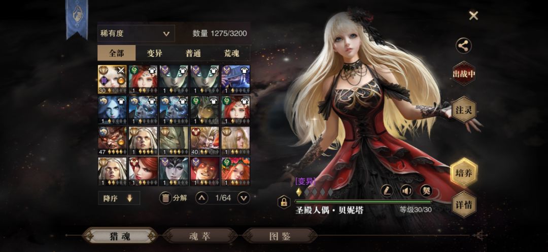 动态图片 9