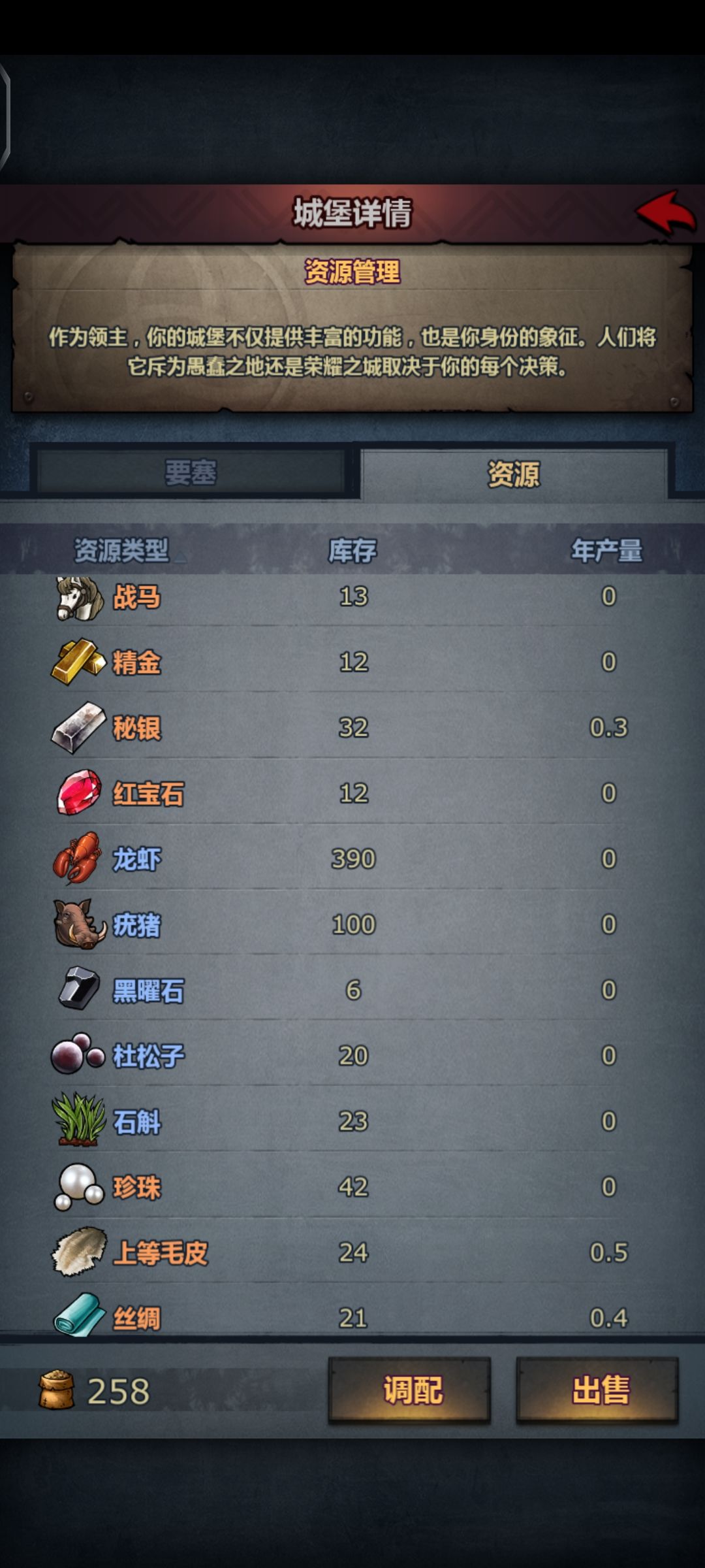 回归号求指点 7