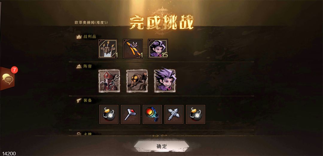 动态图片 7