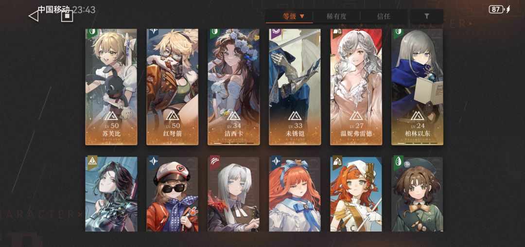 大佬拜托规划一下 2