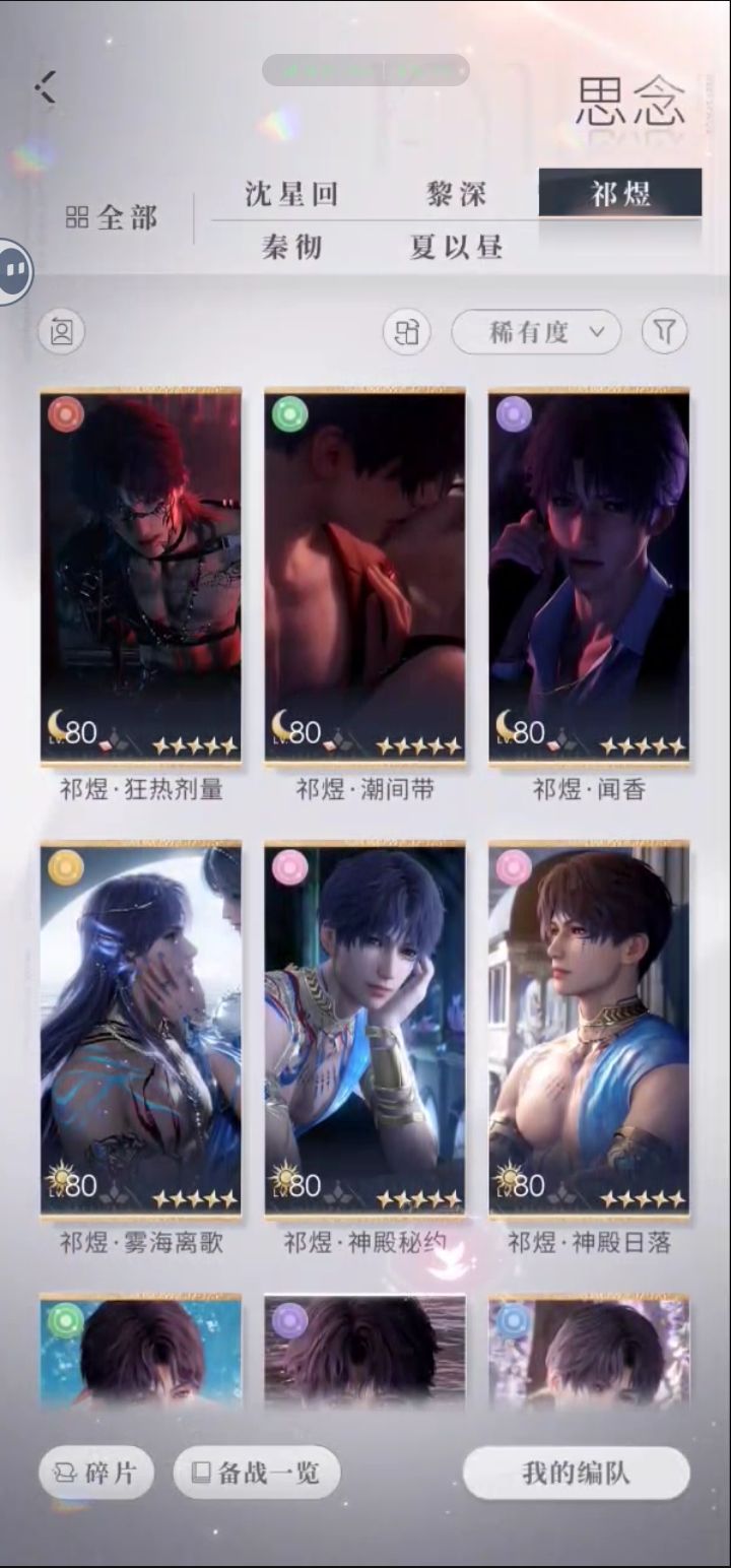 价值几何 3
