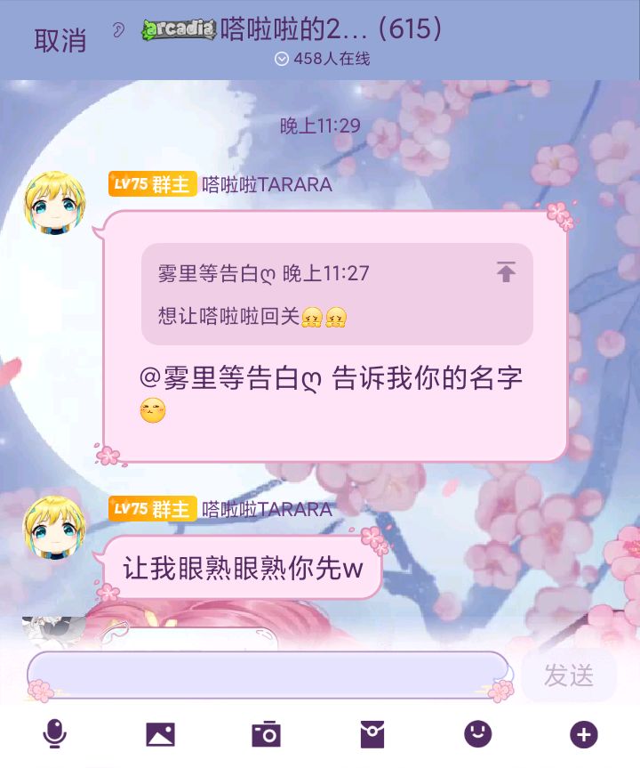 宠粉的嗒啦啦谁不爱? 1