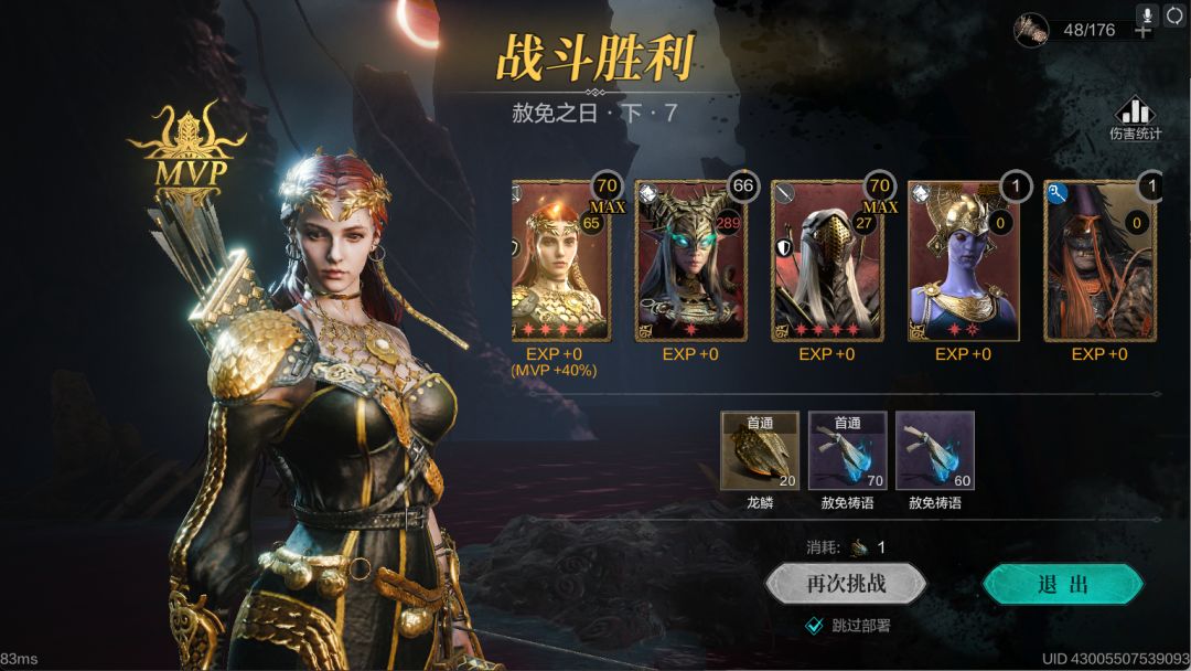我不行了,说大话了,打不过 1