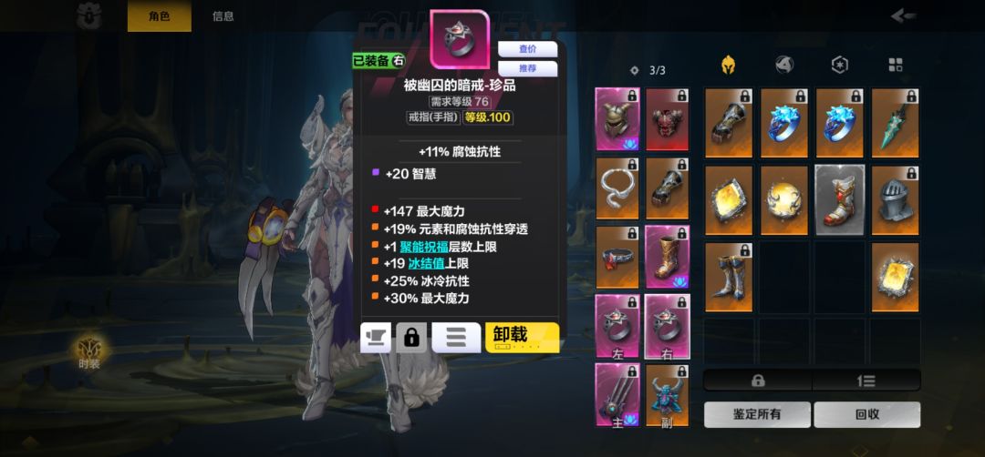 罗莎2还是太权威了。 2