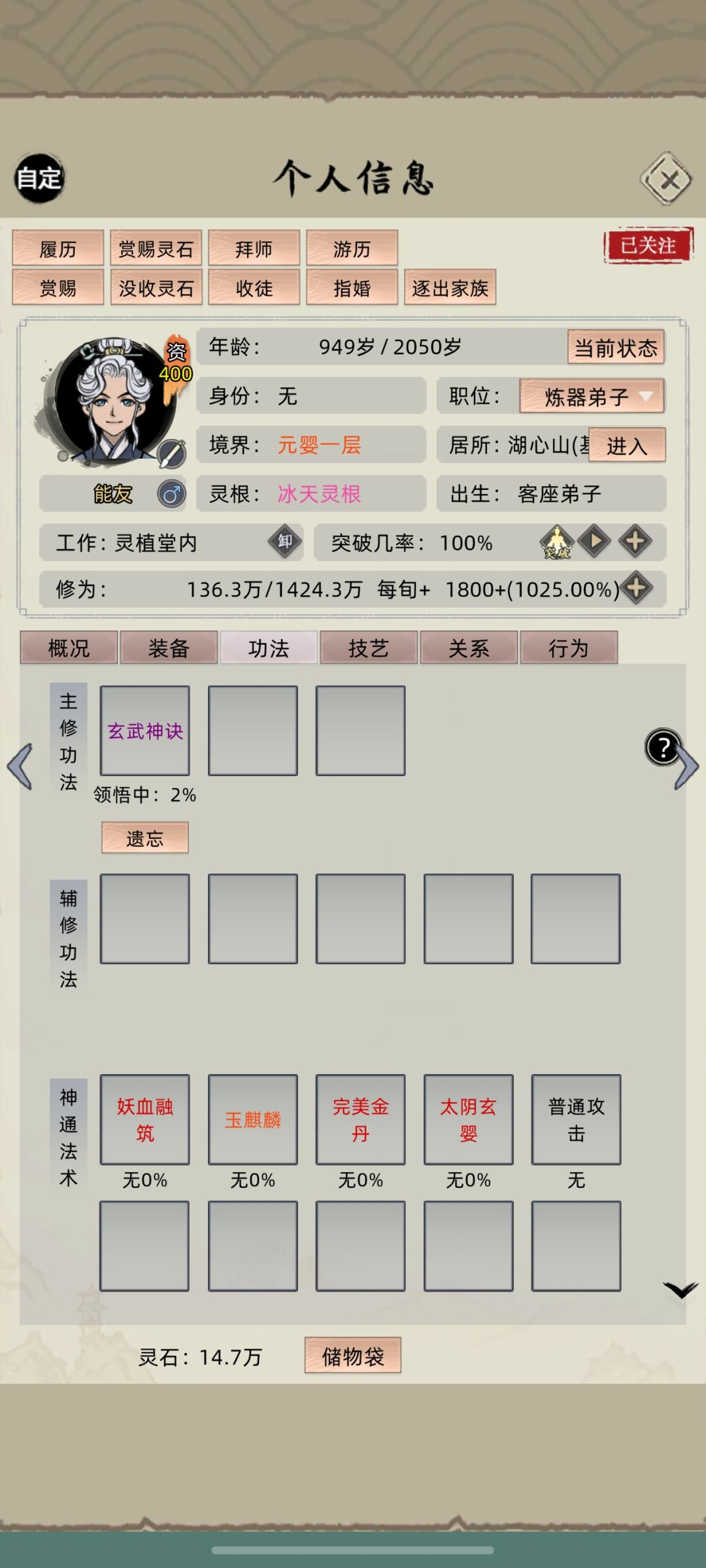动态图片 4