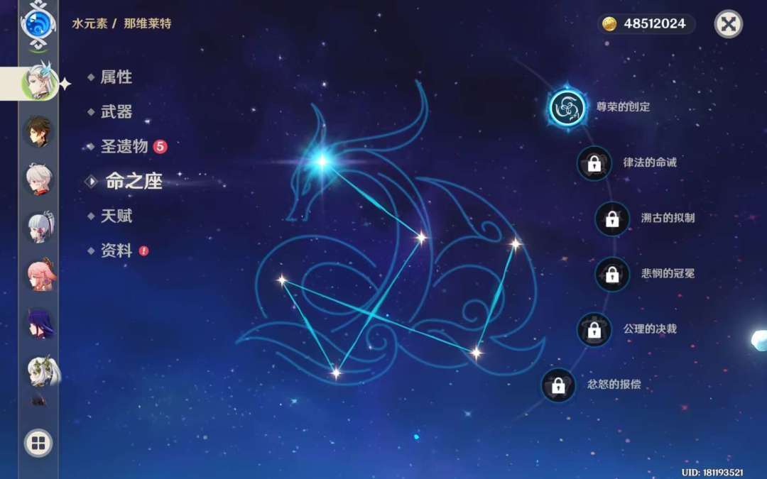 100多抽,今天运气真好👌 2