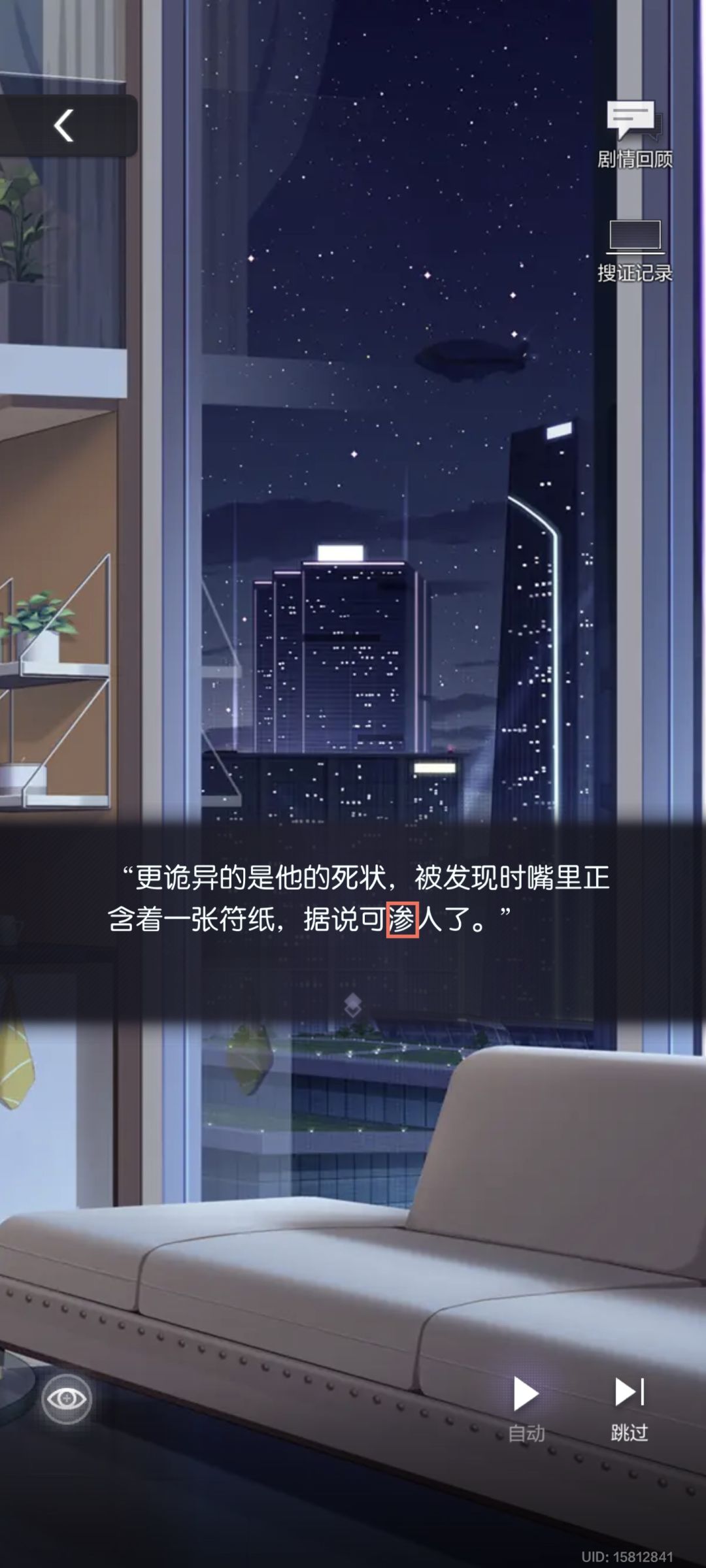 文案错误235 1