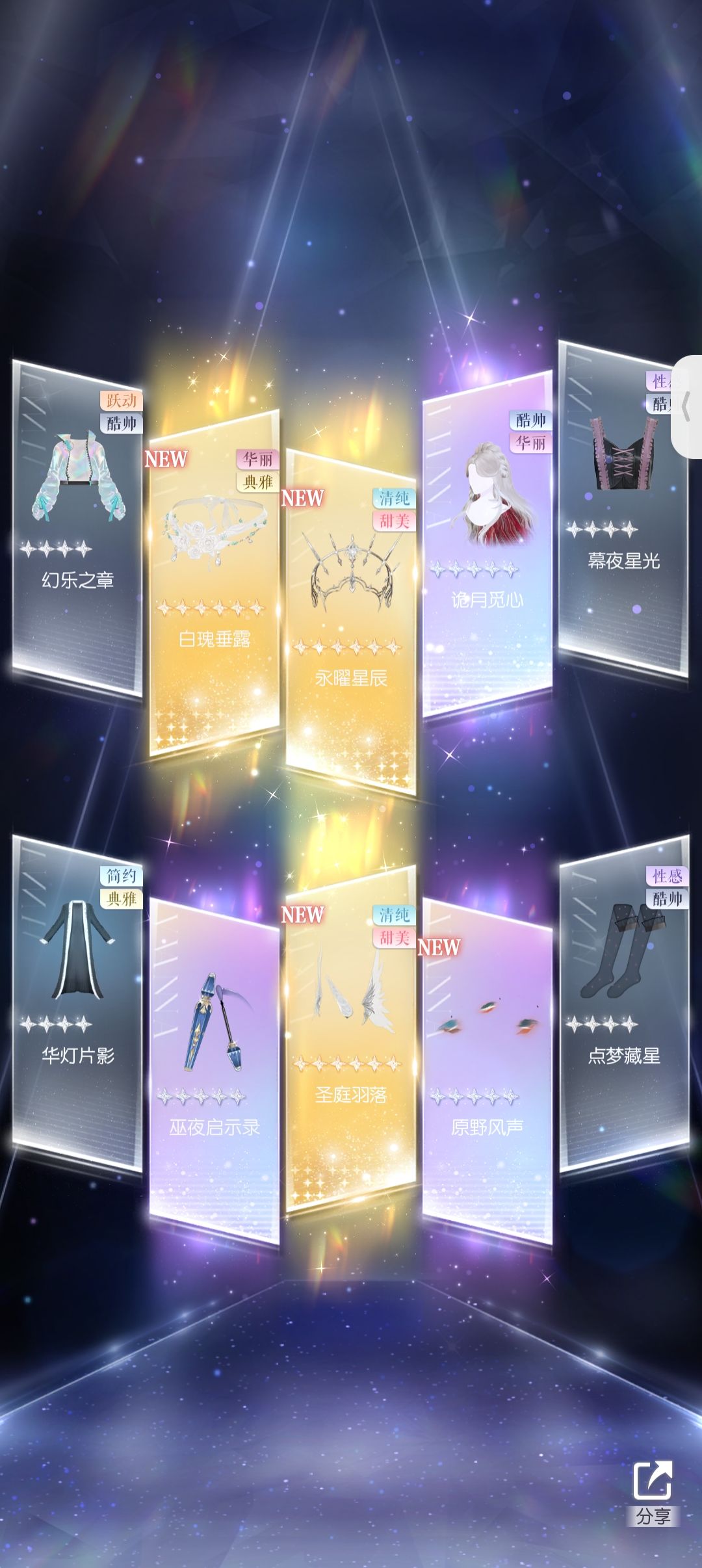概率这么高吗 2