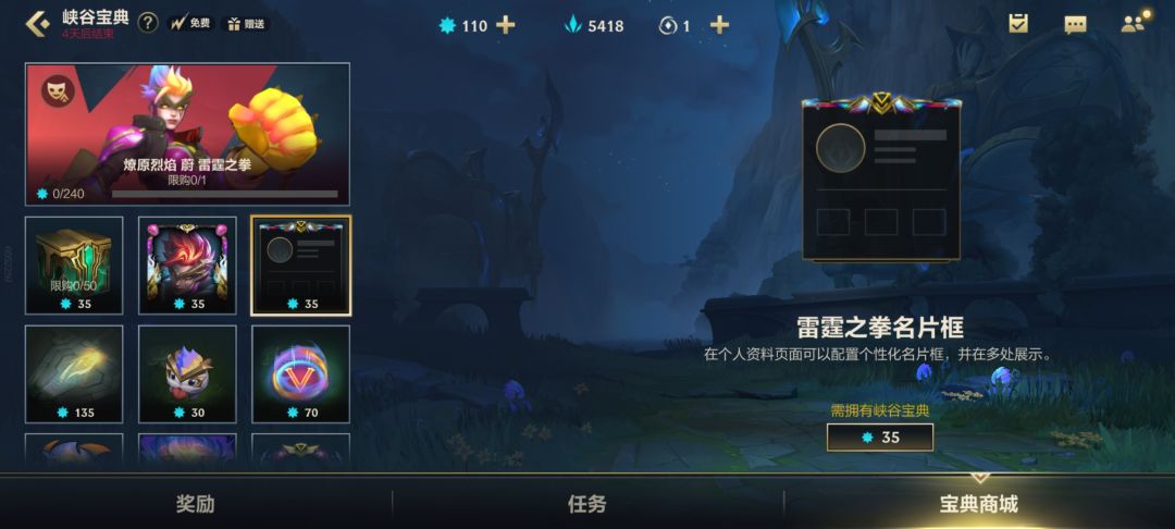 这是不是在变相圈钱 1