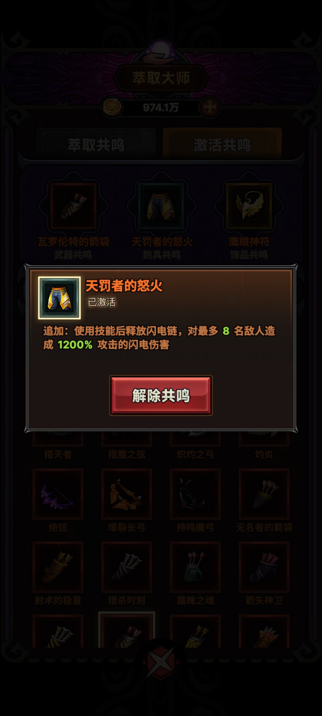 箭雨套的一点理解。 3