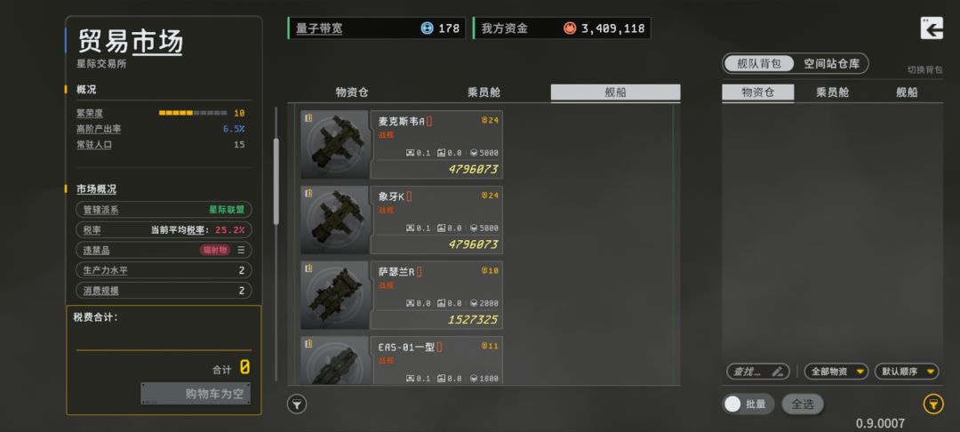 动态图片 6