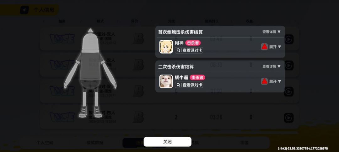 四把全是斗宗强者 1