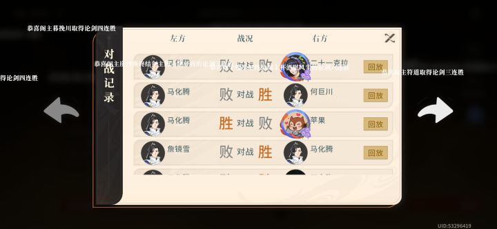 恶心策划竞技场出外挂人机来终结胜利截图