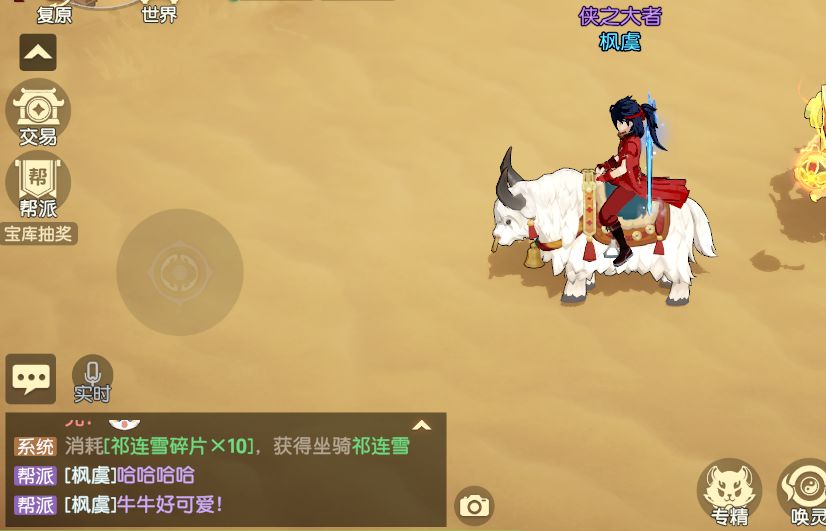 欧皇来了! 3