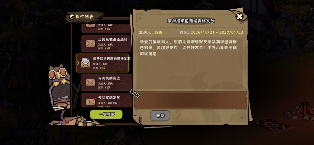 不错不错,确实有 1