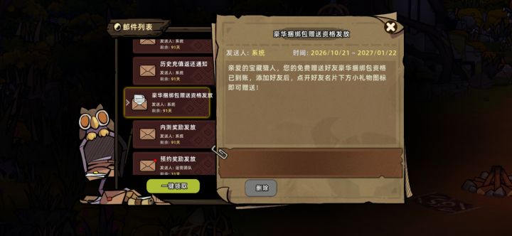 不错不错，确实有截图