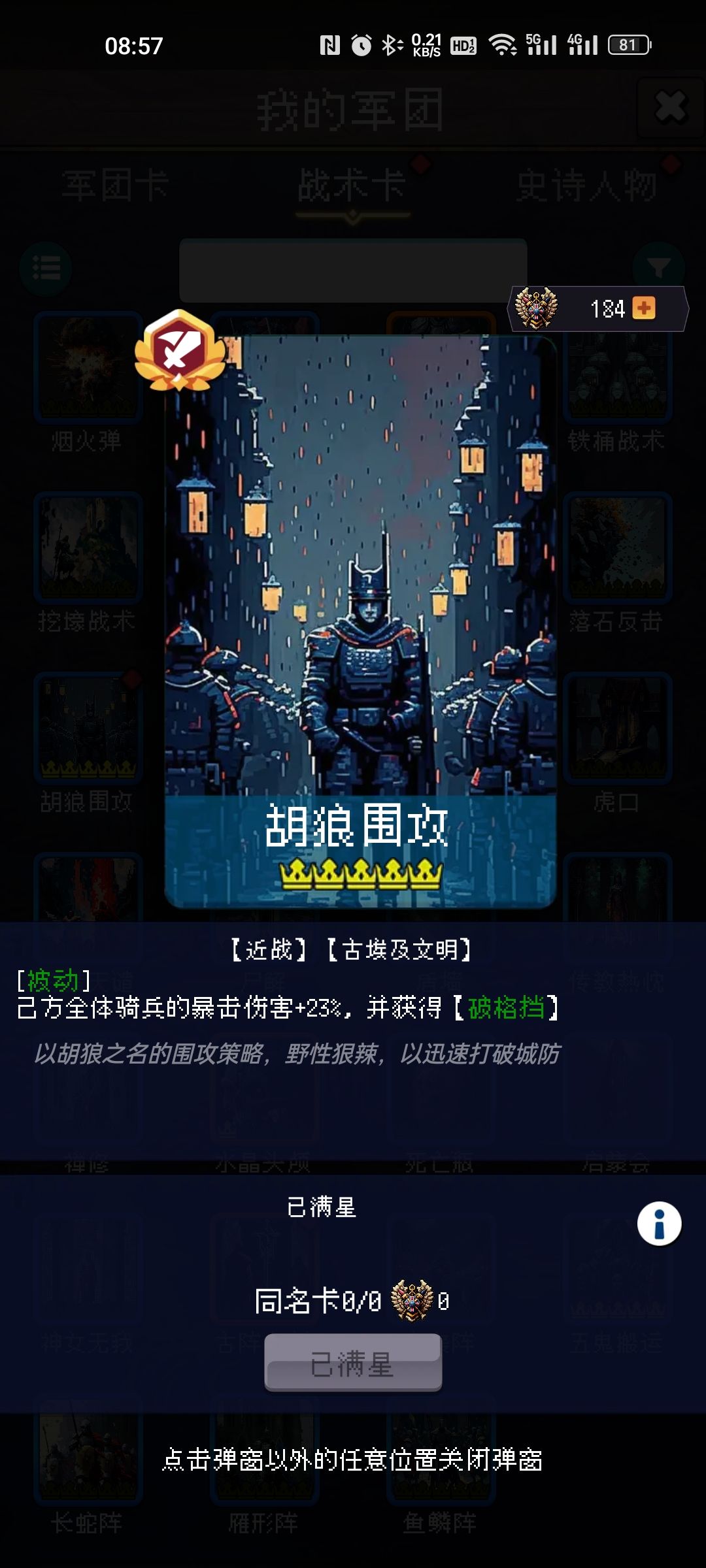 论坛打卡第五天 1