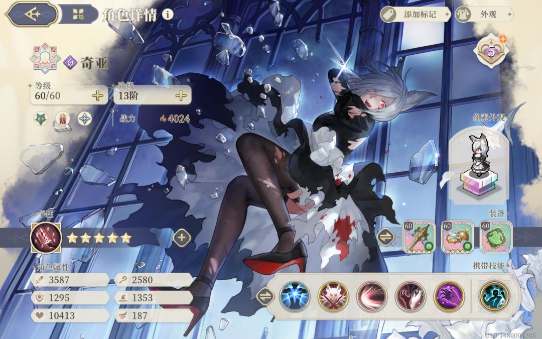 奇亚的伤害这么强,超过sp莎蔓莎。 3