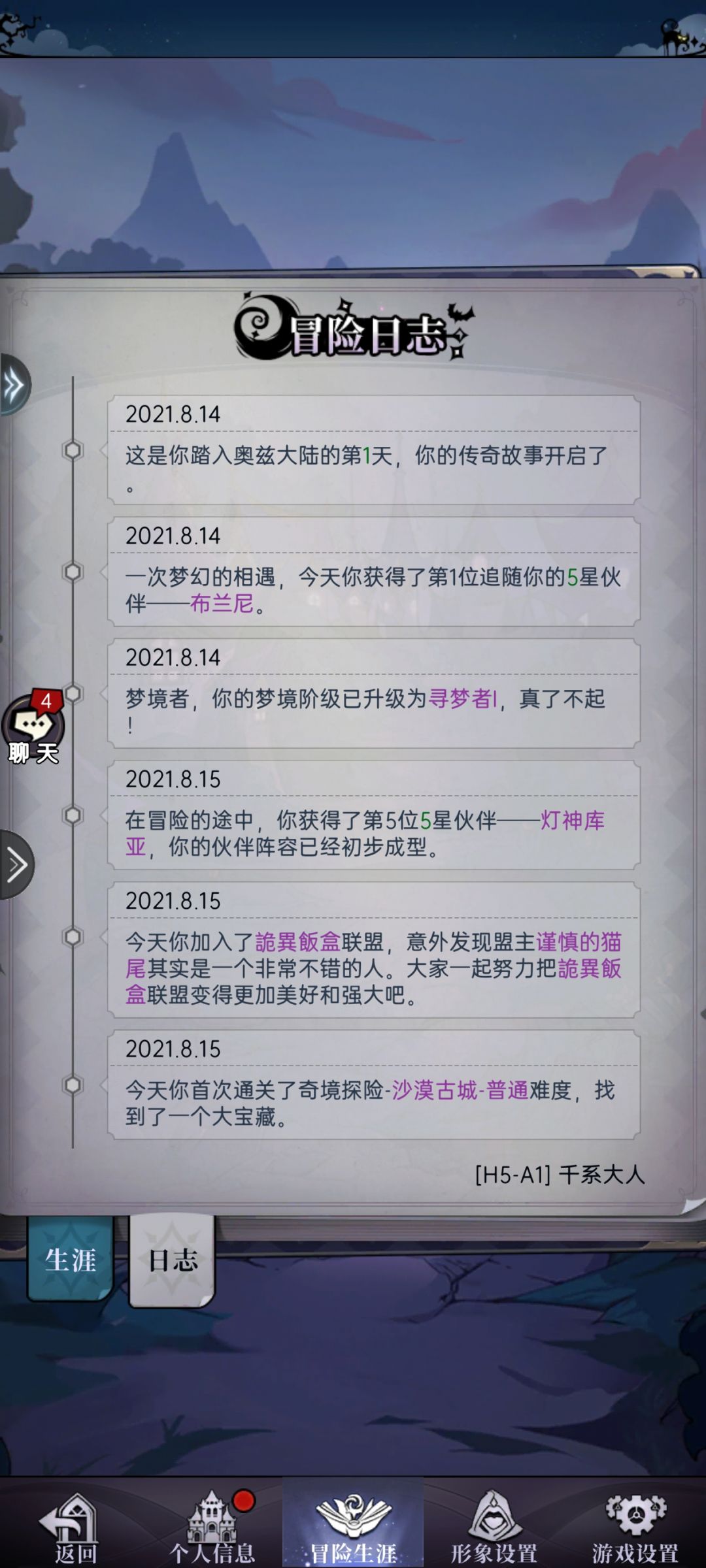 纪念 1