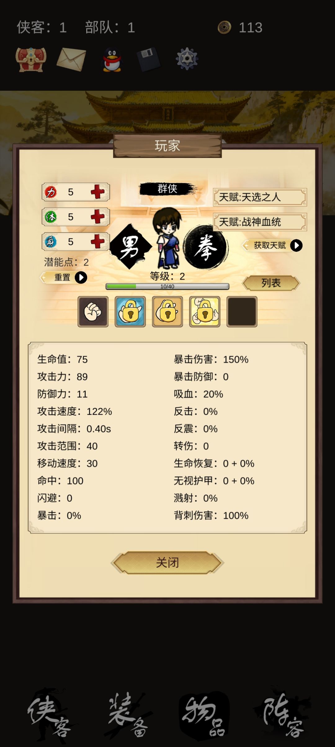 这个行吗 1