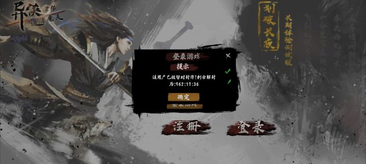 这是劝退吗?截图