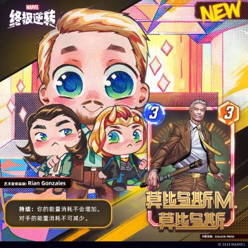 S3赛季第四周概览