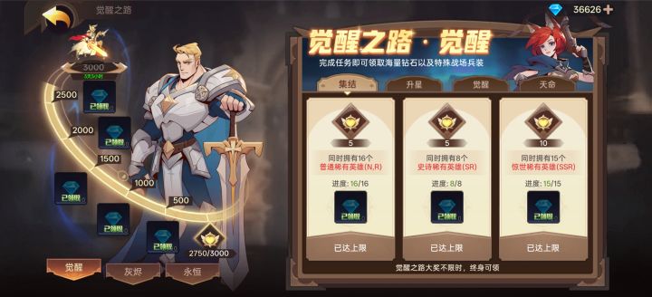 这个怎么这么难做,有没有什么技巧呀截图