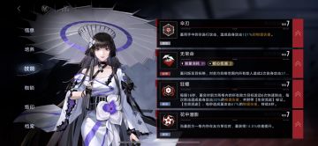 【流血队分析和建议】
1.什么样的玩家适合开荒流血队：资源严重过剩，且主c全部毕业的大佬可以考虑高练流血队，其余玩家想试水建议全部3707777收手打个公会战就可以了（即便如此也是一个大工程）

2.高练度门槛：（在不分配石板的情况下）德雷雅7998开专，关键四技能一定要八级（不然二形态会断）；李维同样是核心，7899三专，关键是四技能和专烙，尽量拉满；堇9798，关键在三专，尽量拉满，技能顺位反