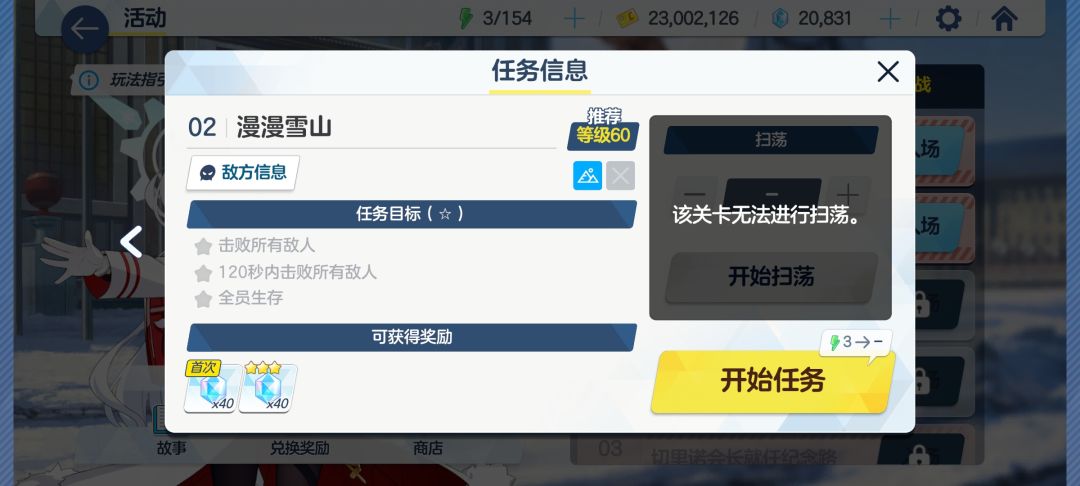 打不过！根本打不过！ 2
