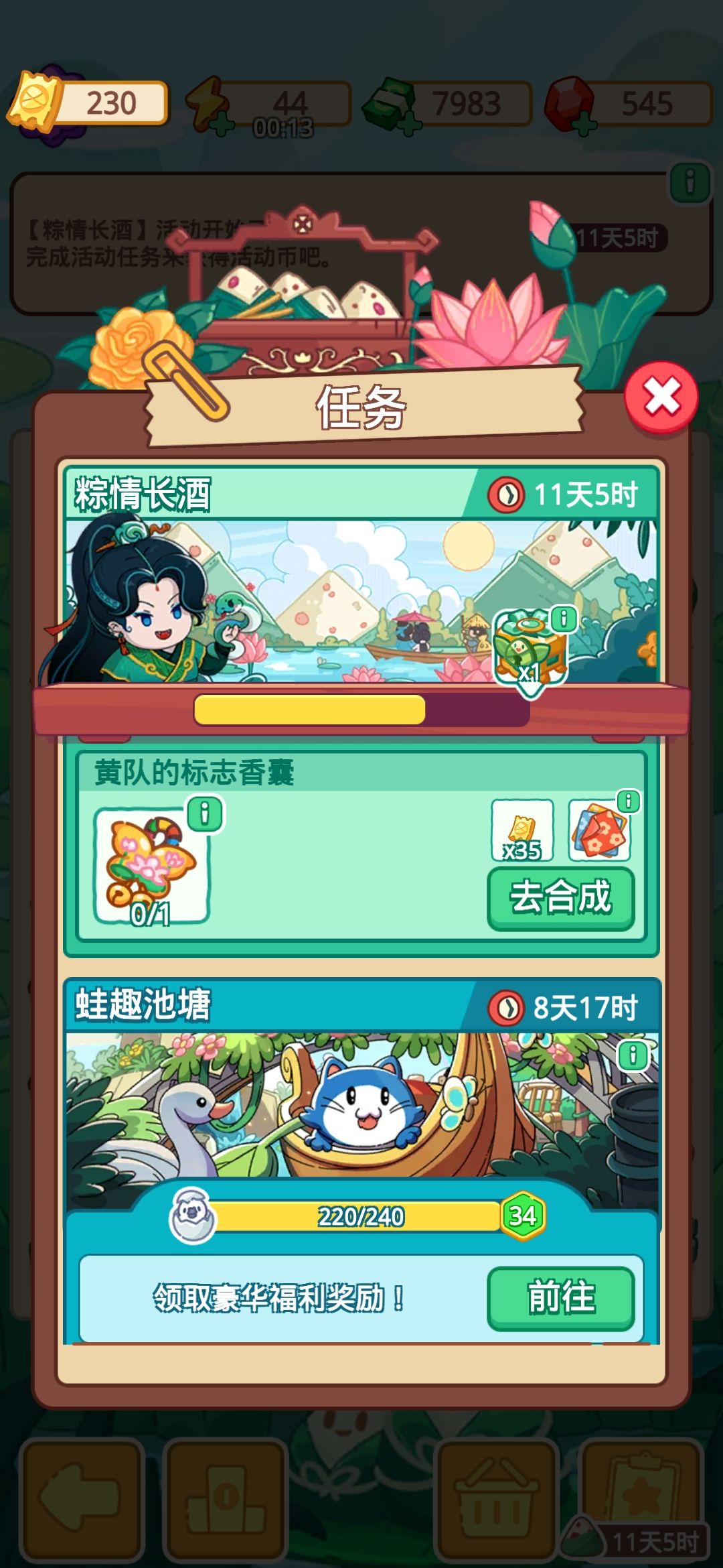 有点搞笑这活动 2