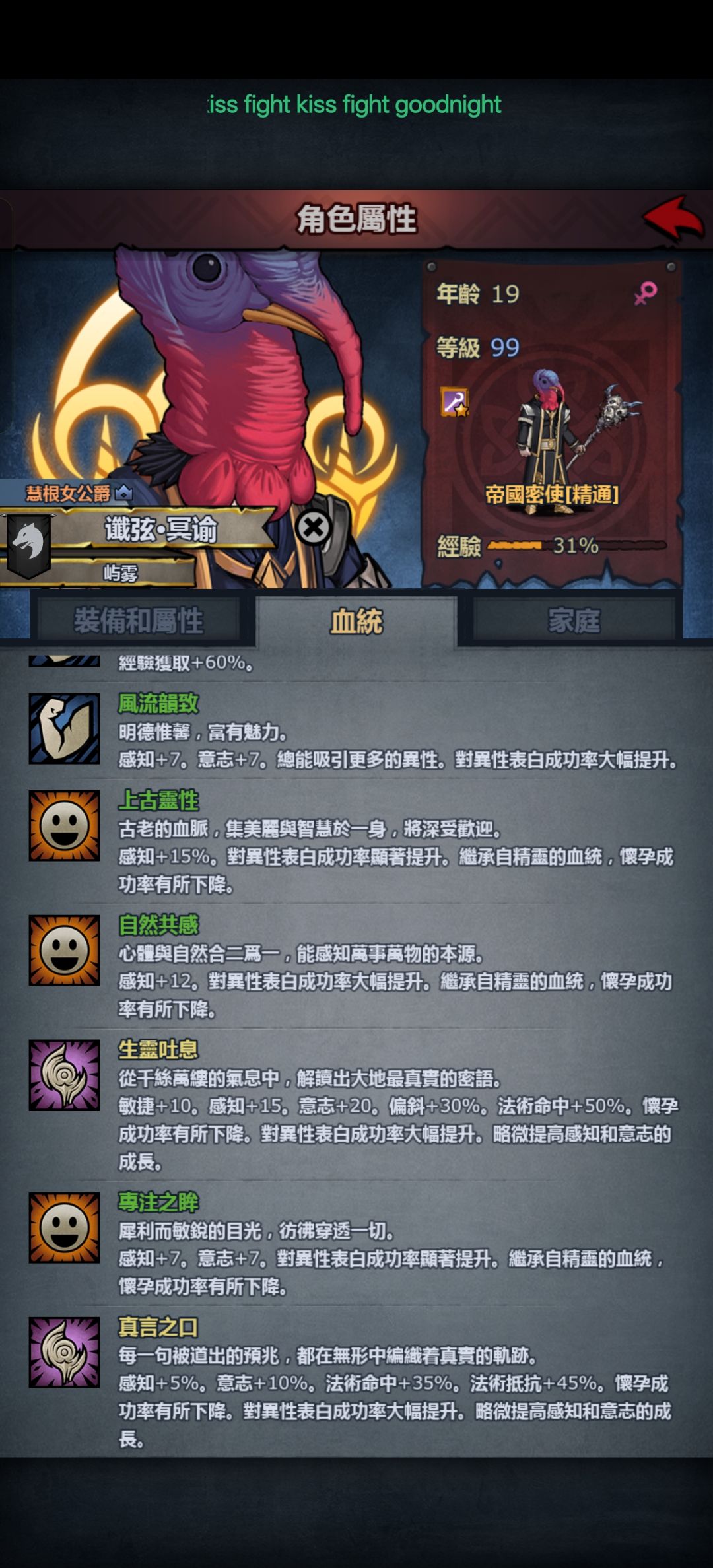 重骑333了 8