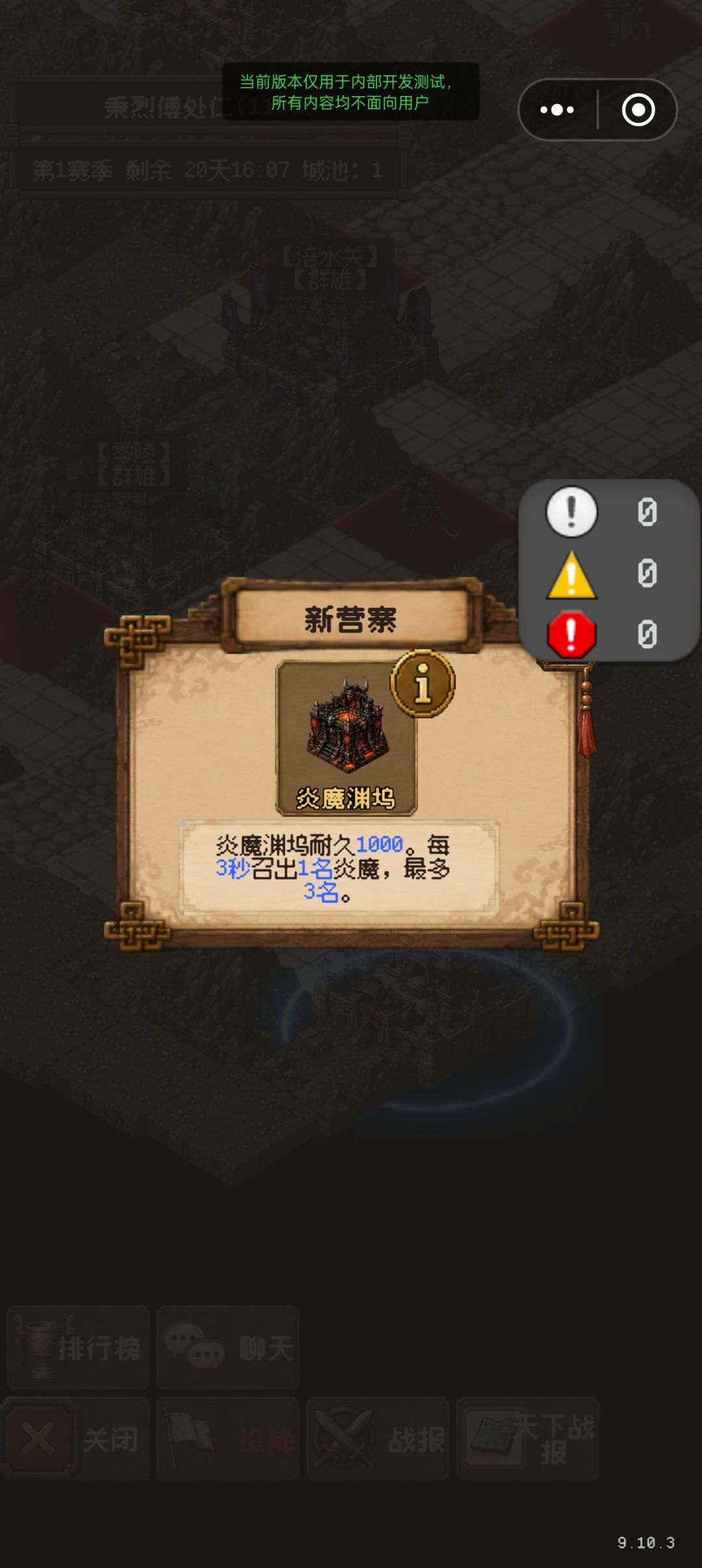 新增联机模式防守建造 10