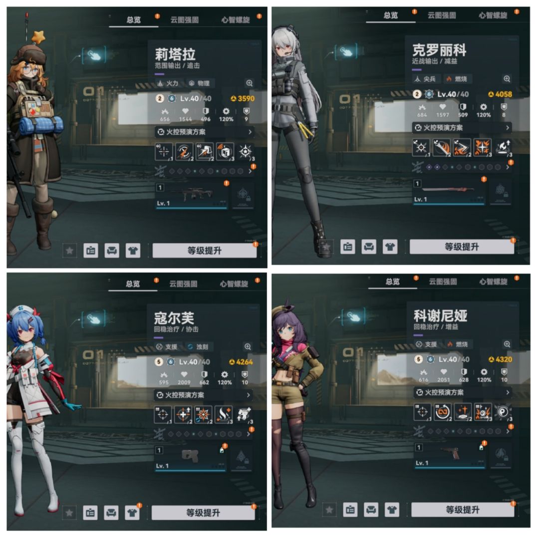 大家能不能帮我看看我这号算老号吗 12