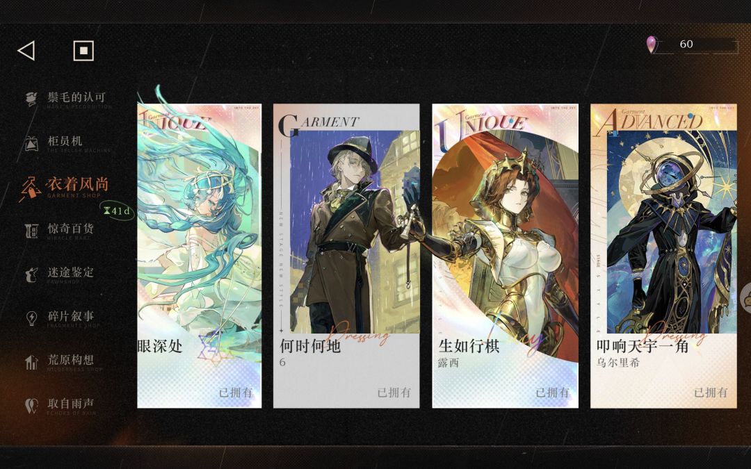 好喜欢露西 3