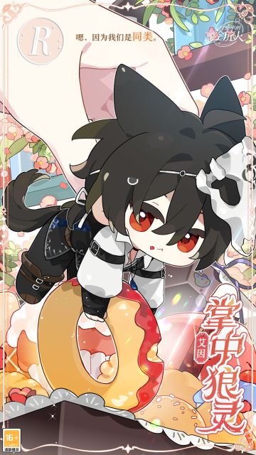 【当神明远行·夜之灵 | 全新Q版画灵】