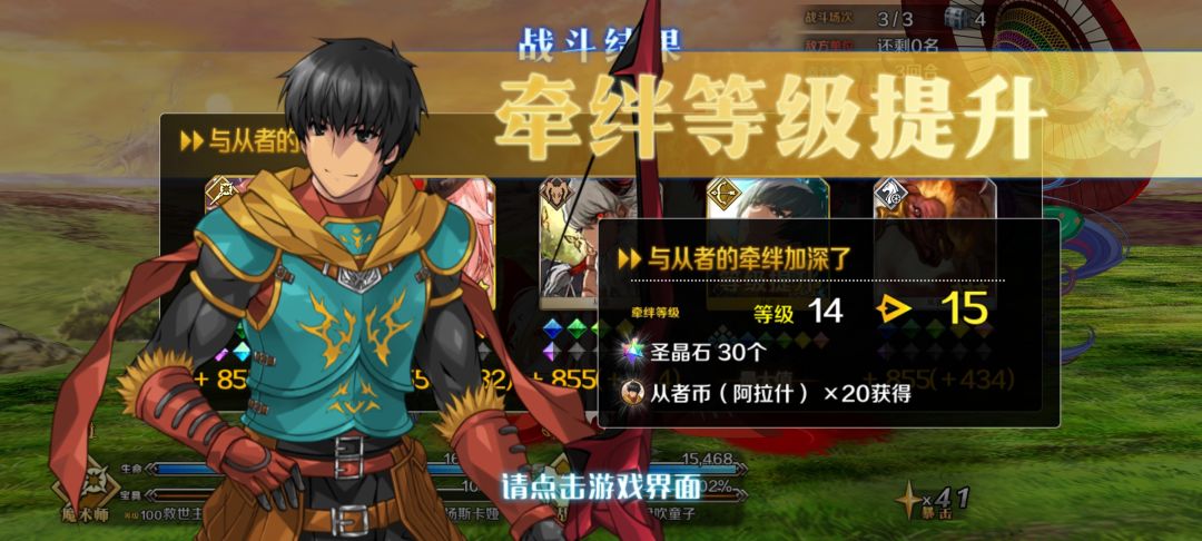 大英雄也是退休了 1