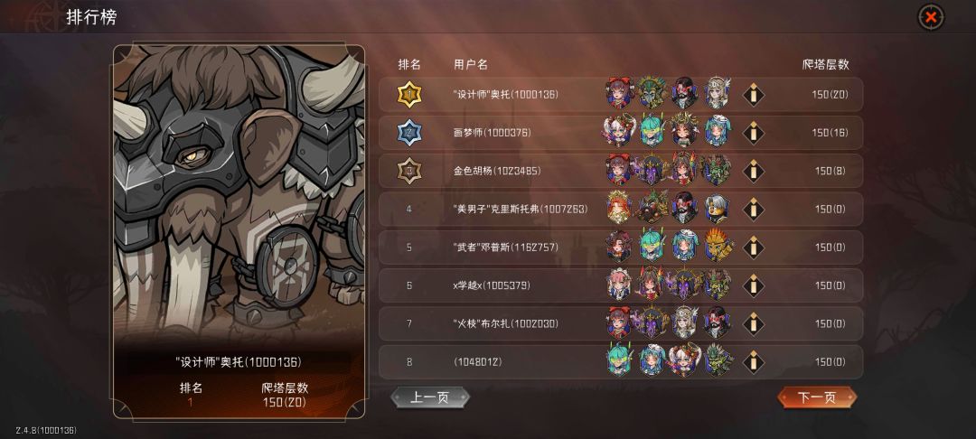 【攻略】s6赛季阵容推荐(抄作业向) 2