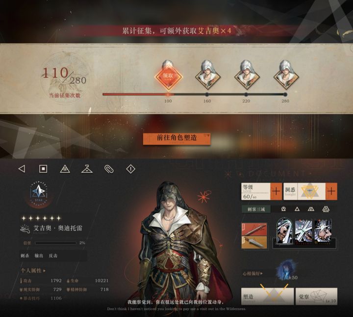 感觉可以吃席了截图