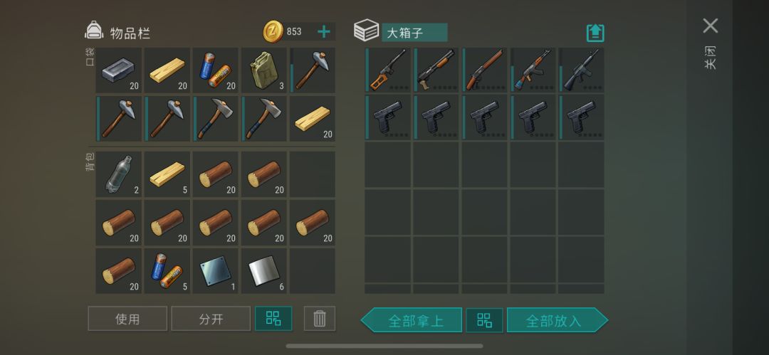 动态图片 3