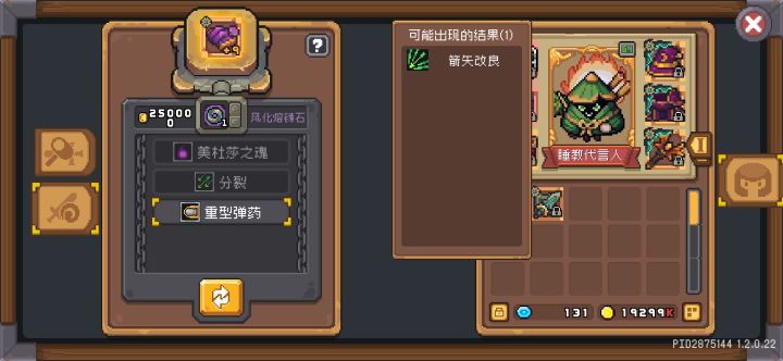 听我说谢谢你,呵呵截图
