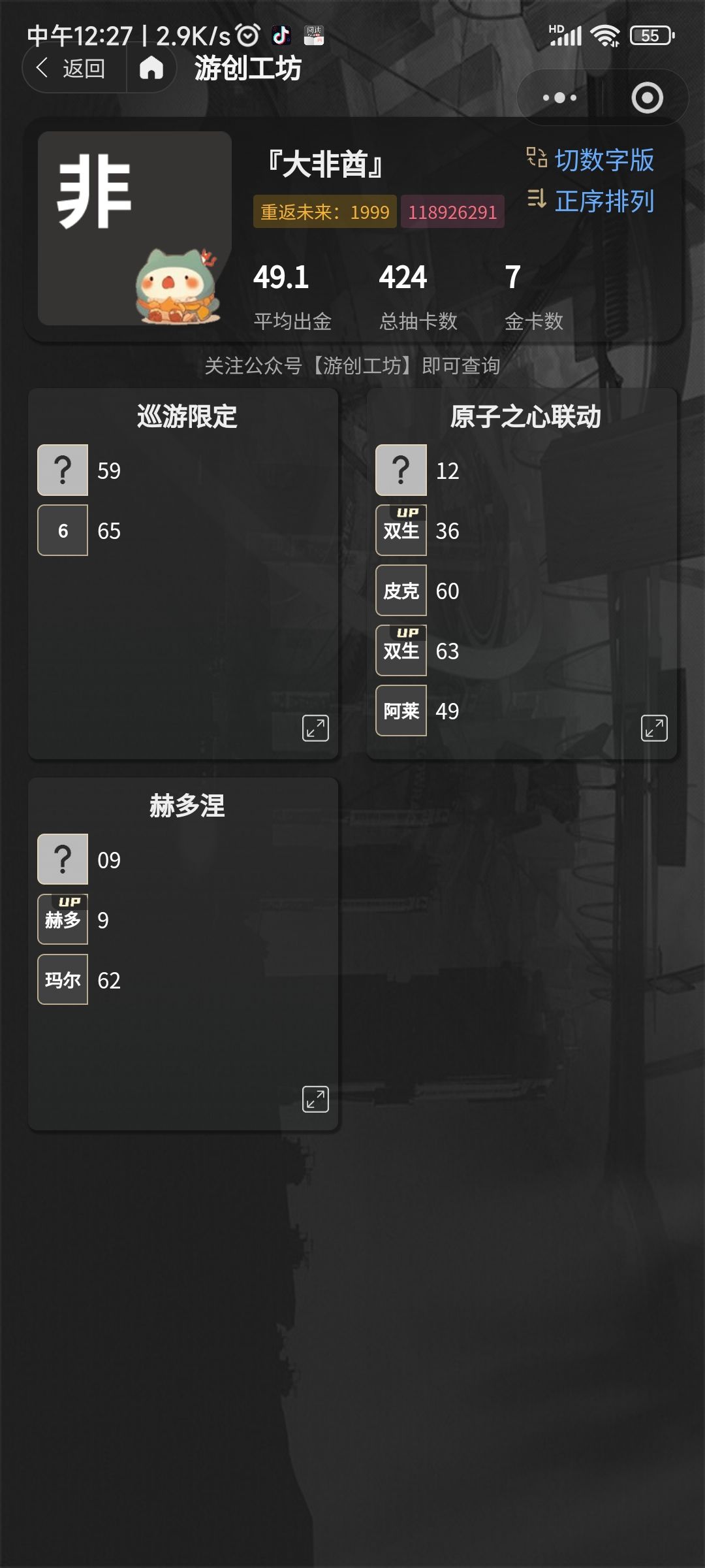求求你做个人吧!!! 1