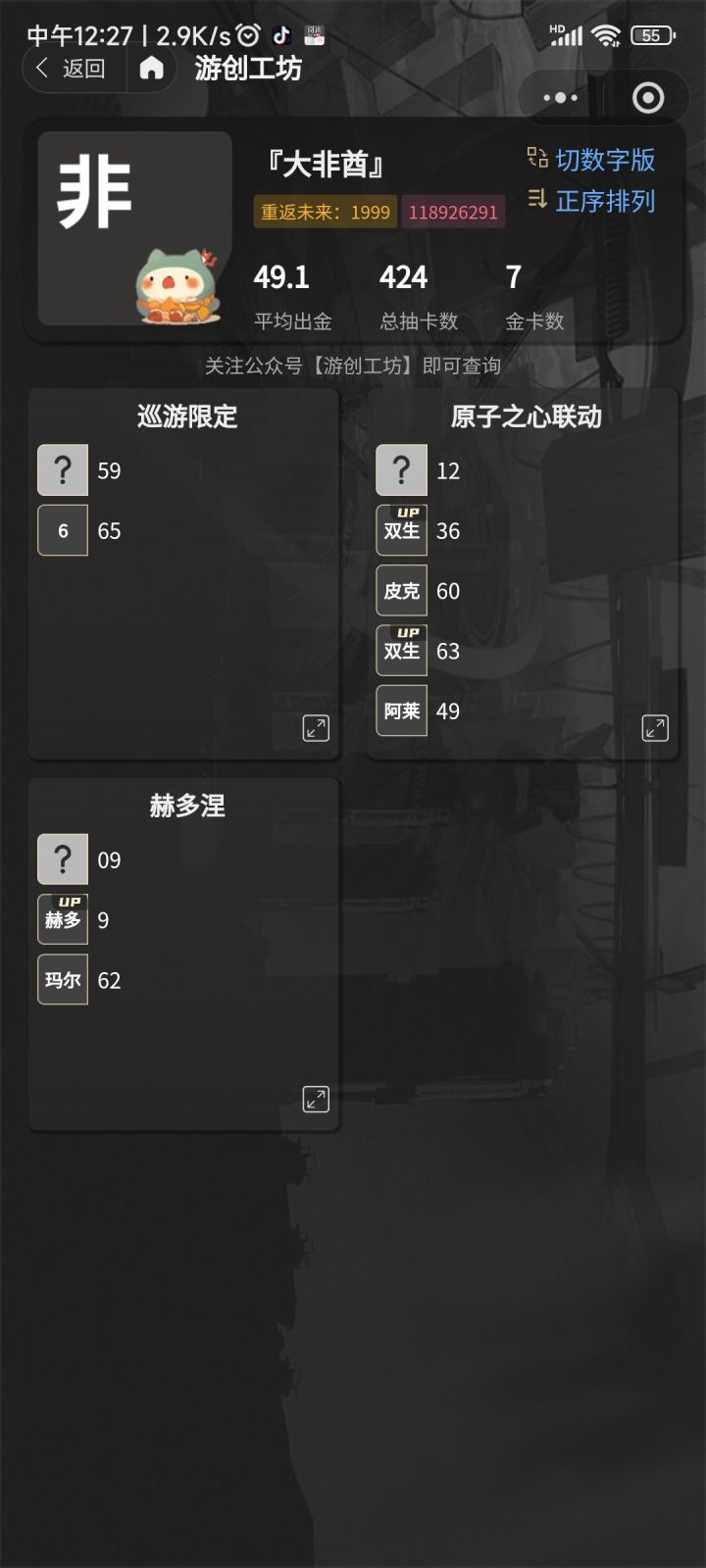 求求你做个人吧!!!截图