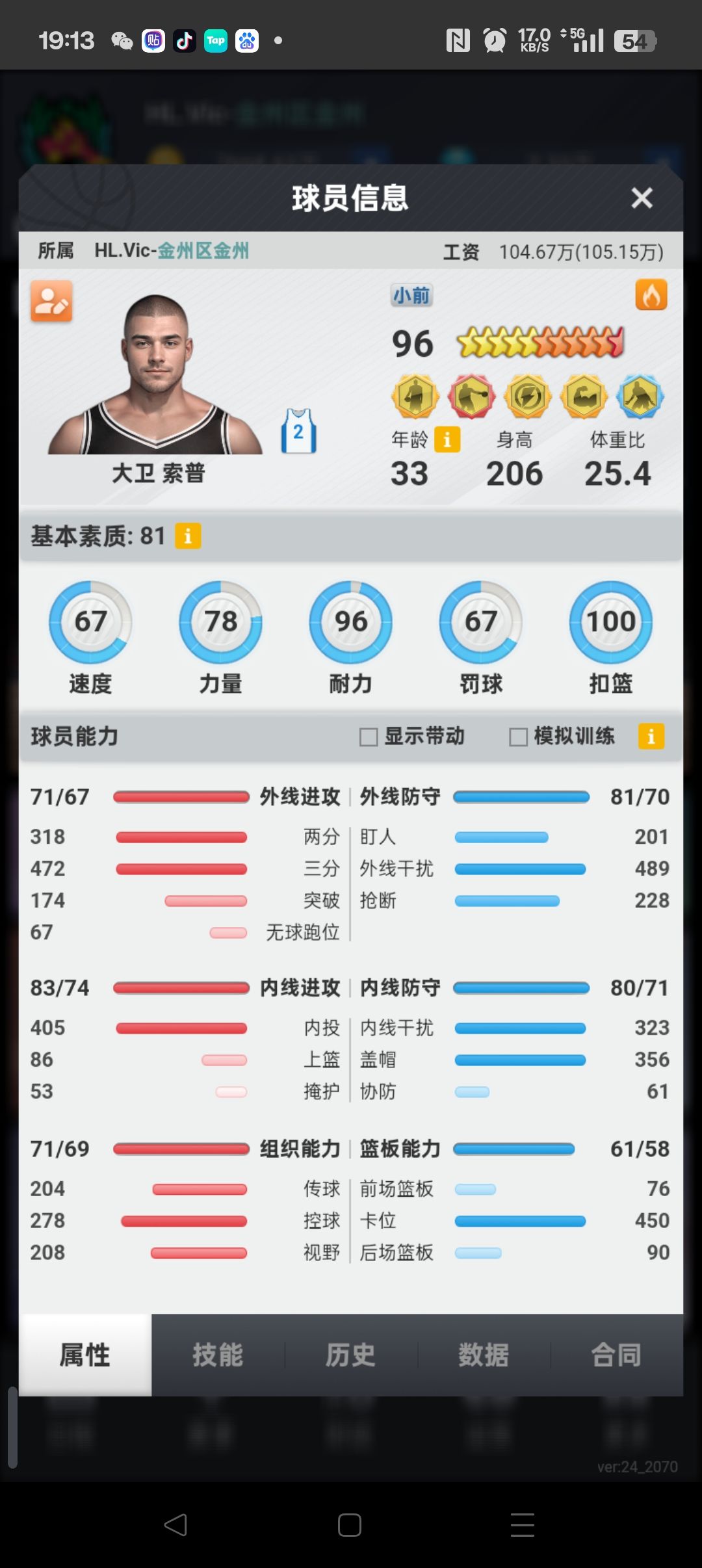 动态图片 3