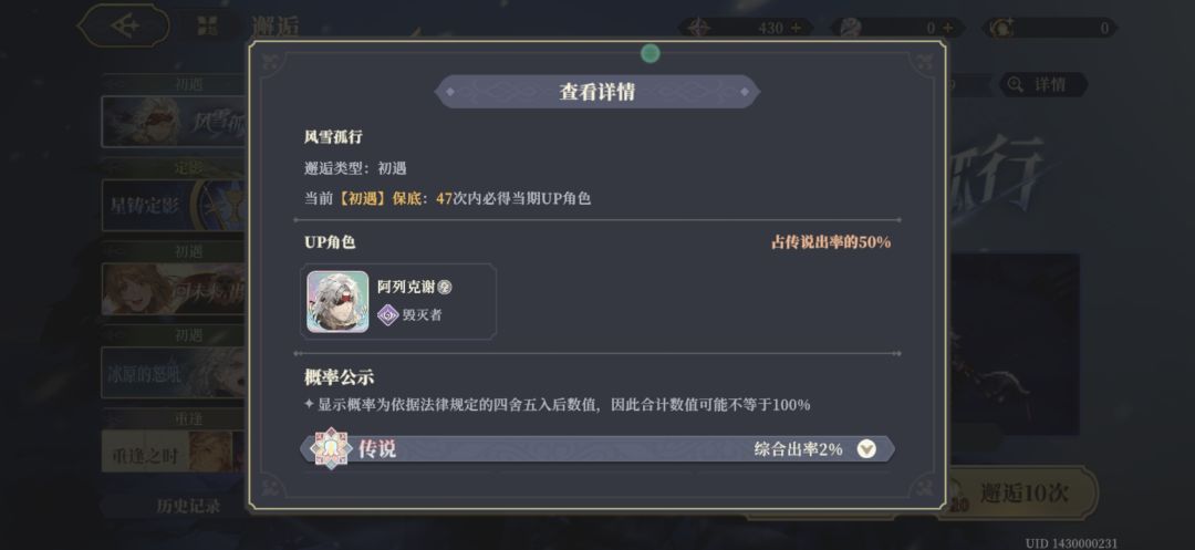 唉,第2个抽不到的英雄。 1