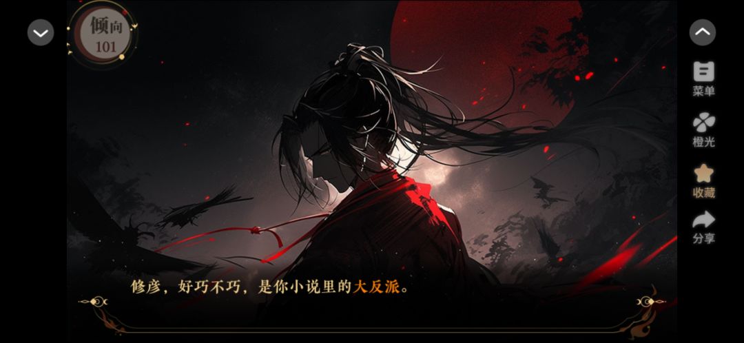 将军府的栀子花 3