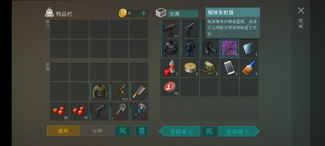 接上个贴,开榴弹✌︎ 1