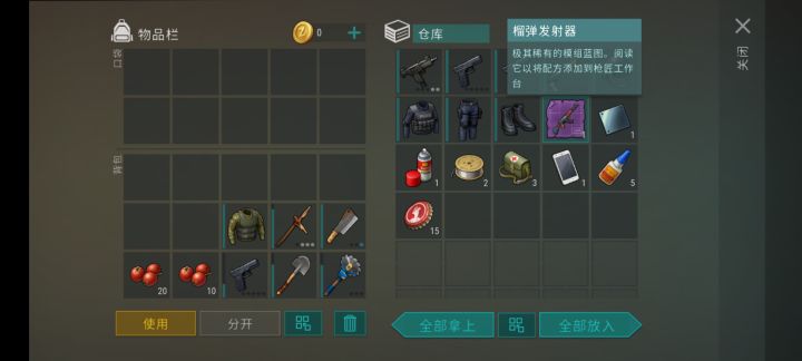接上个贴，开榴弹✌︎截图