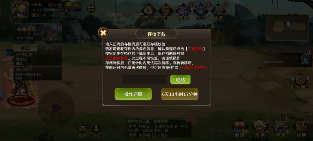 动态图片 3